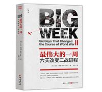 Greatest week: six days to change the course of World War II(Chinese Edition)