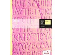 Grec 2 Batxillerat - 9788498046373