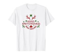 Grecia Griega Feliz Navidad Kala Christouyenna Camiseta
