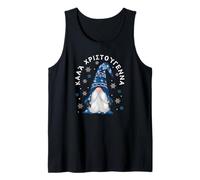 Grecia Griega Feliz Navidad Kala Christouyenna Camiseta sin Mangas