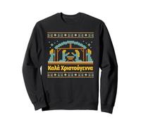 Grecia Griega Feliz Navidad Kala Christouyenna Sudadera