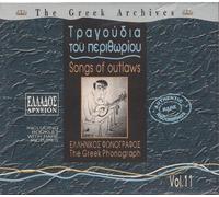 Greek Archives Vol. 11 - Songs of the Outlaw