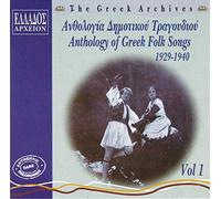 Greek Archives Vol. 14 - Anthology Of Greek Folk Songs