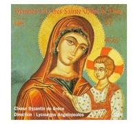 Greek Byzantine Choir - Hymns to the Holy Mother of God