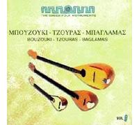 Greek Folk Instruments^Various - Bouzouki,Tzouras,Baglamas