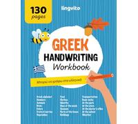 Greek Handwriting Workbook. Mastering Greek Handwriting: A Comprehensive handwriting practice for bilingual children and adults. Learn the Gr ducational Books for Bilingual Children)