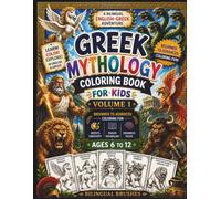 Greek Mythology Coloring Book for Kids.: A Bilingual English-Greek Activity Book (Bilingual Brushes)