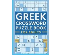 GREEK PUZZLE BOOK FOR ADULTS: Fun & Challenging Greek Language Crossword Puzzles for Adults, Seniors, Students & Brain Game Lovers