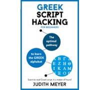 Greek Script Hacking (ebook)