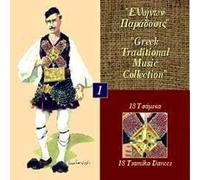 Greek Traditional Music Collec - Volume 1 - Various Artists