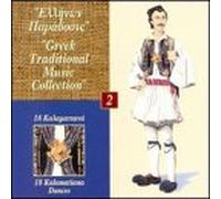 Greek Traditional Music - Greek Traditional Music 2