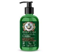 Green Agafia Crema Manos Nutritiva 300 ml