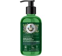 Agafia Jabon De Manos Proteccion Y Nutricion 300Ml Vegan