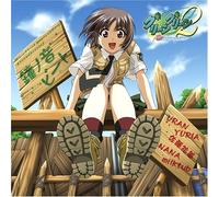 Green Green 2: Koi No Special Summer: Ost