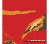 Green Milk from the Planet Ora - City Calls Revolution