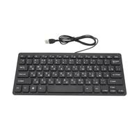 Greensen Teclado USB Alámbrico Ultra Delgado de 78 Teclas, Diseño Ergonómico Silencioso con Resistencia a Salpicaduras para Oficina Hogar PC de Escritorio (Ruso)