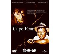 Gregory Peck - Cape Fear [Edizione: Giappone] [Italia] [DVD]