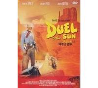 Gregory Peck - Movie DVD - Duel in the Sun (Region code : 0) (Korea Edition) [DVD de Audio]