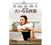 Gregory Peck - The Big Country [Edizione: Giappone] [Italia] [DVD]