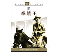 Gregory Peck - The Gunfighter [Edizione: Giappone] [Italia] [DVD]