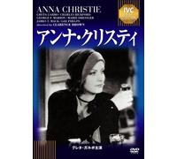 Greta Garbo - Anna Christie [Edizione: Giappone] [Italia] [DVD]