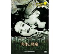 Greta Garbo - Flesh And The Devil [Edizione: Giappone] [Italia] [DVD]