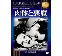 Greta Garbo - Flesh And The Devil [Edizione: Giappone] [Italia] [DVD]