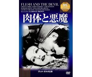 Greta Garbo - Flesh And The Devil [Edizione: Giappone] [Italia] [DVD]