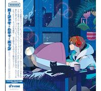 Grey October Sound - ローファイ・シティ・ポップ[Analog][初回完全限定生産][帯付き][クリア・カラー・ヴァイナル仕様] [Vinilo]