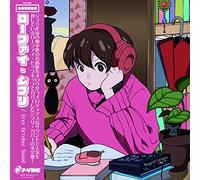 Grey October Sound - Lo-Fi Ghibili [Vinilo]