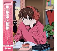 Grey October Sound - Lo-Fi Ghibli - Limited [Vinilo]