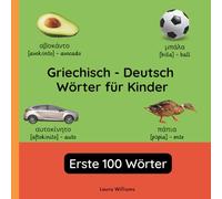 Griechisch - Deutsch Wörter für Kinder - Erste 100 Wörter: Griechisch Lernen für Kinder und Anfänger - Zweisprachiges Bilderbuch auf Griechisch mit ... Kinderbücher (Deutsch-Griechisch))