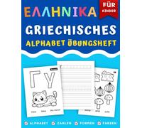 Griechisches Alphabet Übungsheft für Kinder