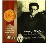 Grigory Ginzburg - Ginzburg, Liszt - Live recording Vol. 1 - Ginzburg (UK Import)