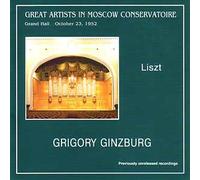 Grigory Ginzburg - Liszt - Grigory Ginzburg (UK Import)