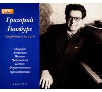 Grigory Ginzburg: Studioaufnahmen
