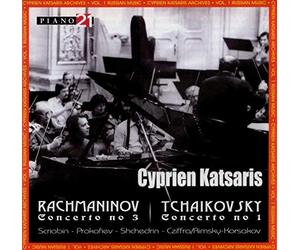 Gro Es Rfo Leipzig - Cyprien Katsaris Archives Vol.1