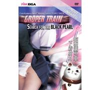 Groper Train: Search For The Black Pearl [Edizione: Stati Uniti] [USA] [DVD]