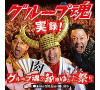 Group Tamashii Live Ban