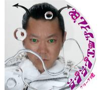 Group Tamashii - Love Etsusaimu 82 [Import]