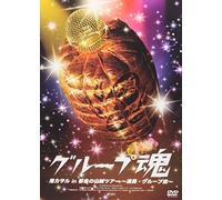 Group Tamashii - Minato Kaoru in Tokai No Sanzo [Alemania] [DVD]