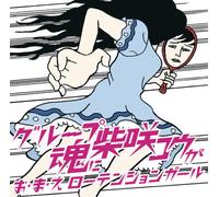 Group Tamashii Ni Shibasak - O.Ma.E Low Tension Girl