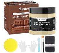 Grpoche Reparador Cuero, 200g Beige Cuero Reparador Crema para Cuero para Reparar el Desgaste y Las Marcas en Sofás, Muebles de Vinilo, Asientos de Automóvil y Zapatos de Cuero