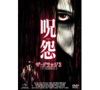 Grudge 3 [2009] [Alemania] [DVD]