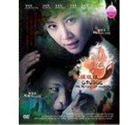 Grudge: The Revolt Of Gumiho - Korean Drama (4 DVD) All Region with English Subtitles