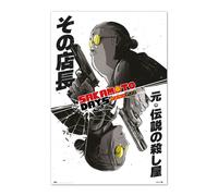 Grupo Erik Poster Sakamoto
