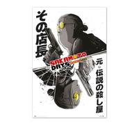 Grupo Erik Poster Sakamoto