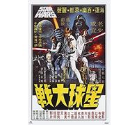 Grupo Erik - Póster Star Wars Cartelera Coreana, 61 x 91.5 cm