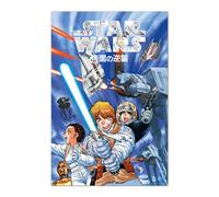 Grupo erik poster star wars manga the empire strikes back - poster man