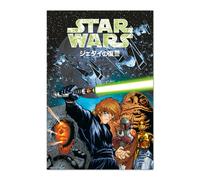 Grupo erik poster star wars manga the return of the jedi - poster mang